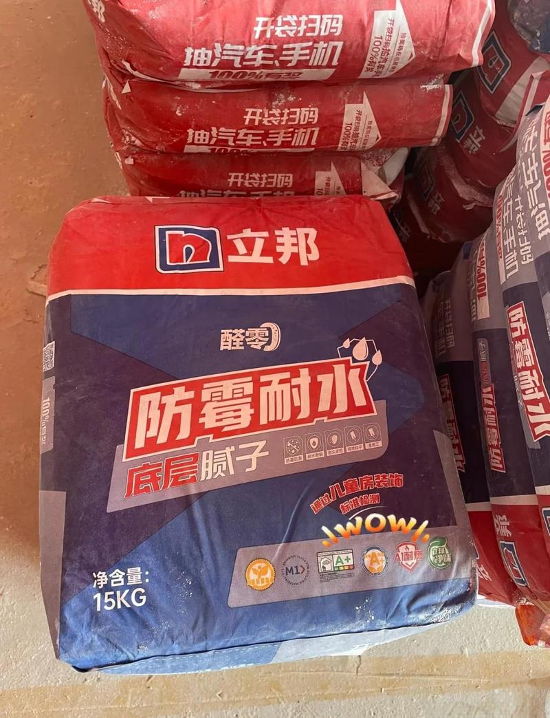 腻子乳胶漆甲醛一般多久散发完 腻子乳胶漆甲醛一般多久散发完