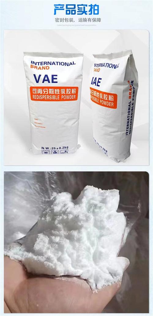 可再分散乳胶粉吸入肺部能成尘肺吗