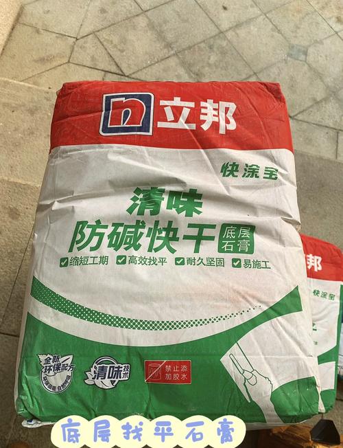 腻子乳胶漆甲醛一般多久散发完 腻子乳胶漆甲醛一般多久散发完